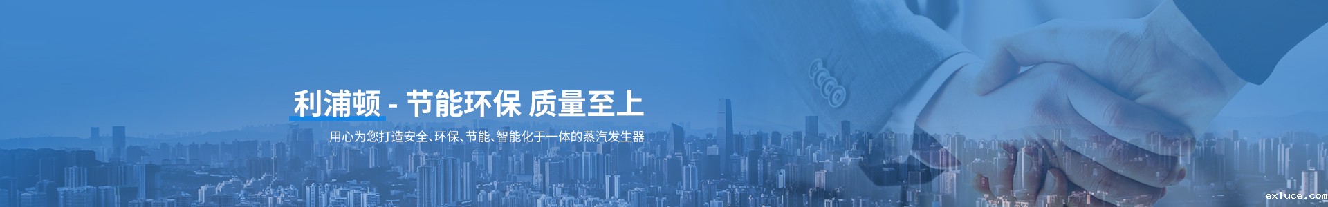 在线留言